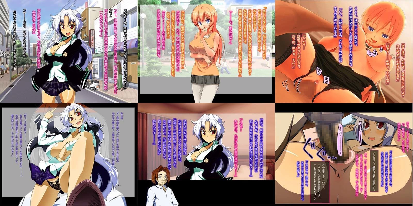 d_076330 | 番長ちゃん、超頑張る！【ファーストクラッシュ】 - サンプル画像1