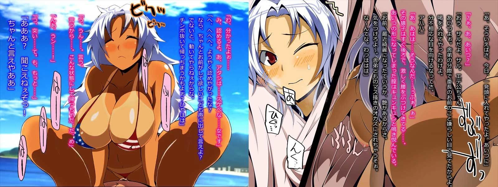 d_076330 | 番長ちゃん、超頑張る！【ファーストクラッシュ】 - サンプル画像3