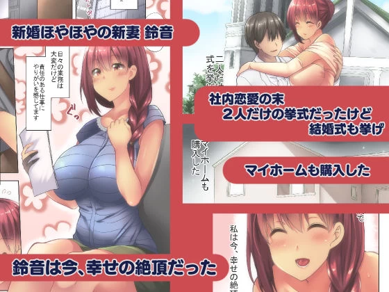 d_130918 | アナタとの生活を守るためこの夏わたしは【綾枷家の猫】 - サンプル画像1