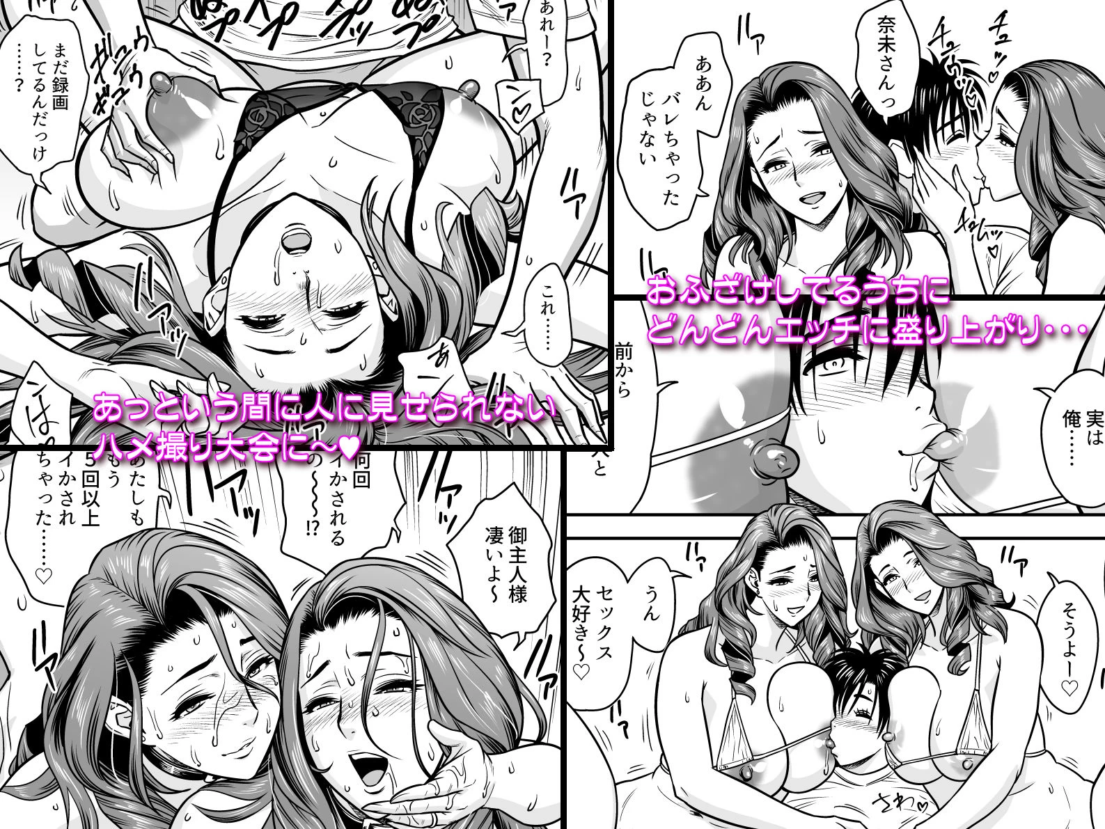 d_138956 | twin Milf アディショナルエピソード＋1【リファイア】 - サンプル画像2