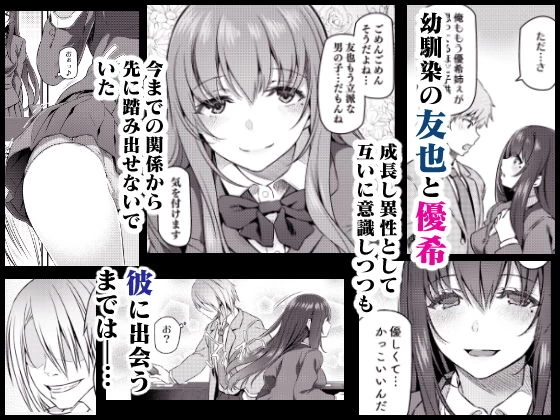 d_147554 | 睡華【pale scarlet】 - サンプル画像1