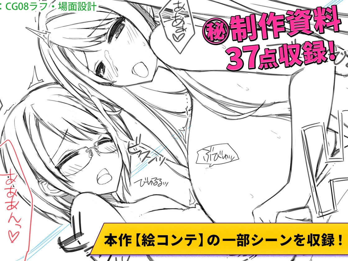 d_150060 | となりのおっぱいさん 〜新居の壁から爆乳が生えている〜【オシリスピクチャーズ】 - サンプル画像8