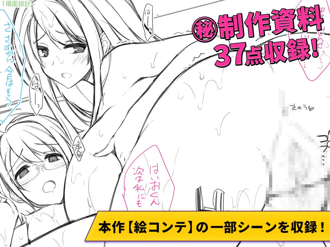 d_150060 | となりのおっぱいさん 〜新居の壁から爆乳が生えている〜【オシリスピクチャーズ】 - サンプル画像9