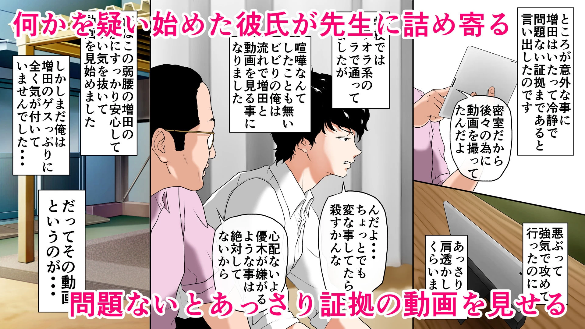 d_155805 | 彼氏に内緒の肉体改造【マラシオン】 - サンプル画像4