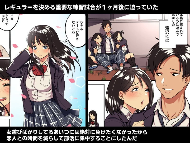 d_162301 | 君の涙の理由を俺はまだ知らない。【スルメニウム】 - サンプル画像1