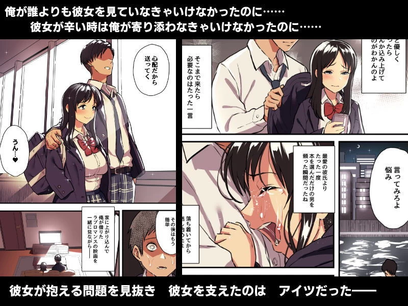 d_162301 | 君の涙の理由を俺はまだ知らない。【スルメニウム】 - サンプル画像3