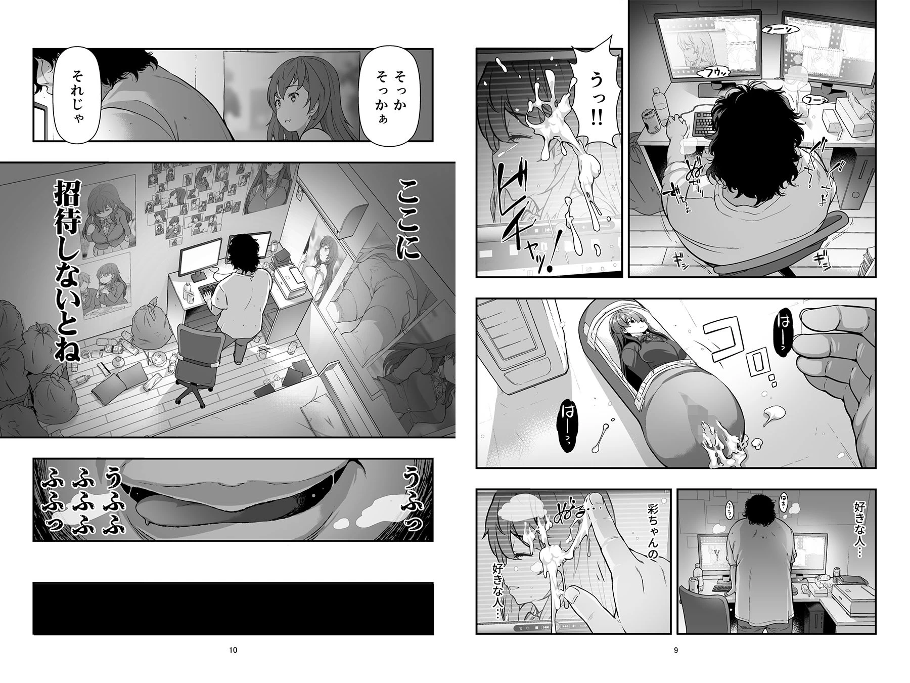 d_165089 | 誘拐された女子校生〜繰り返される種付けと強●絶頂〜【どうしょく】 - サンプル画像3
