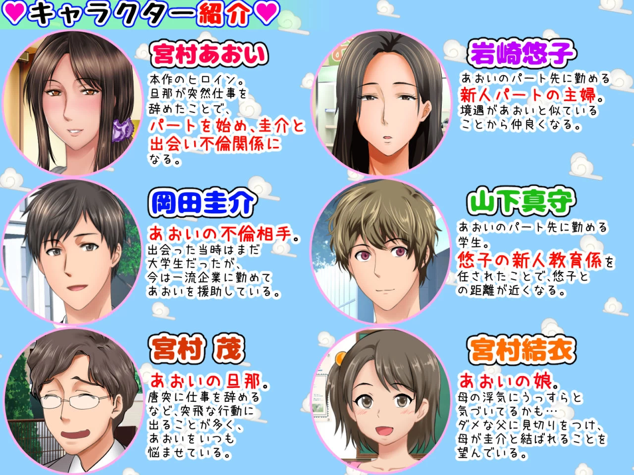 d_171390 | 最終回！！子煩悩な良妻賢母がパート先で年下イケメン上司に落とされるまでの記録【自由いんぽん党】 - サンプル画像2