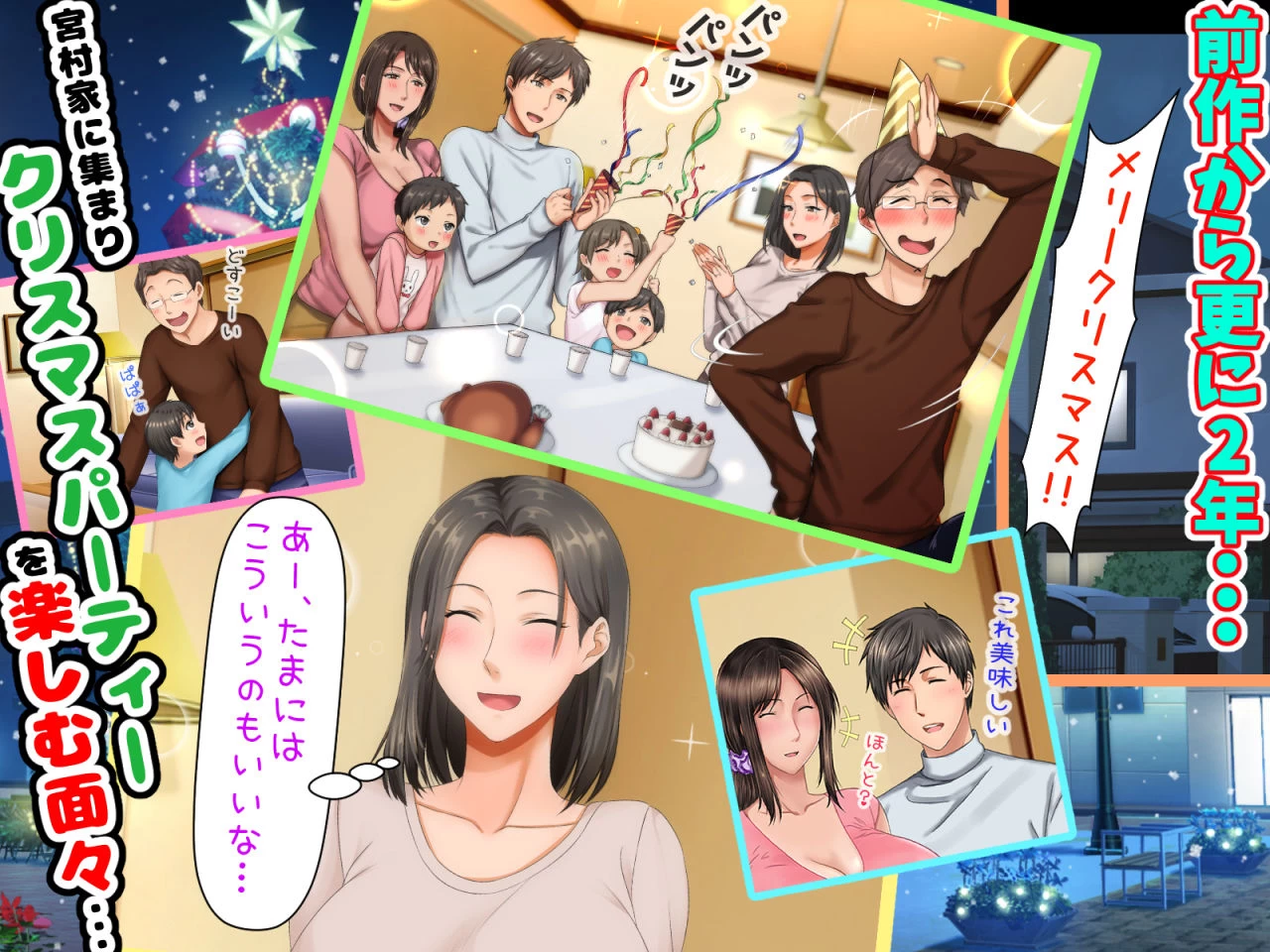 d_171390 | 最終回！！子煩悩な良妻賢母がパート先で年下イケメン上司に落とされるまでの記録【自由いんぽん党】 - サンプル画像3