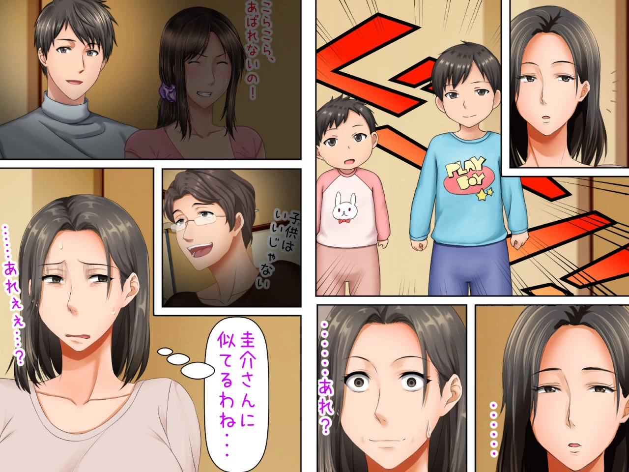 d_171390 | 最終回！！子煩悩な良妻賢母がパート先で年下イケメン上司に落とされるまでの記録【自由いんぽん党】 - サンプル画像4