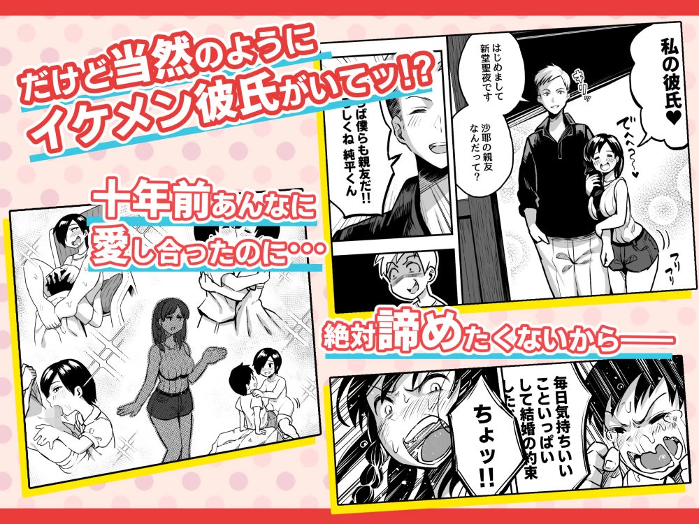 d_177445 | 十年後の八月 君と。【スルメニウム】 - サンプル画像2