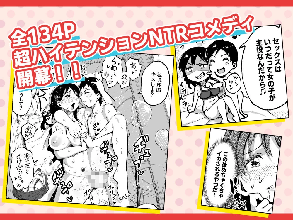 d_177445 | 十年後の八月 君と。【スルメニウム】 - サンプル画像6