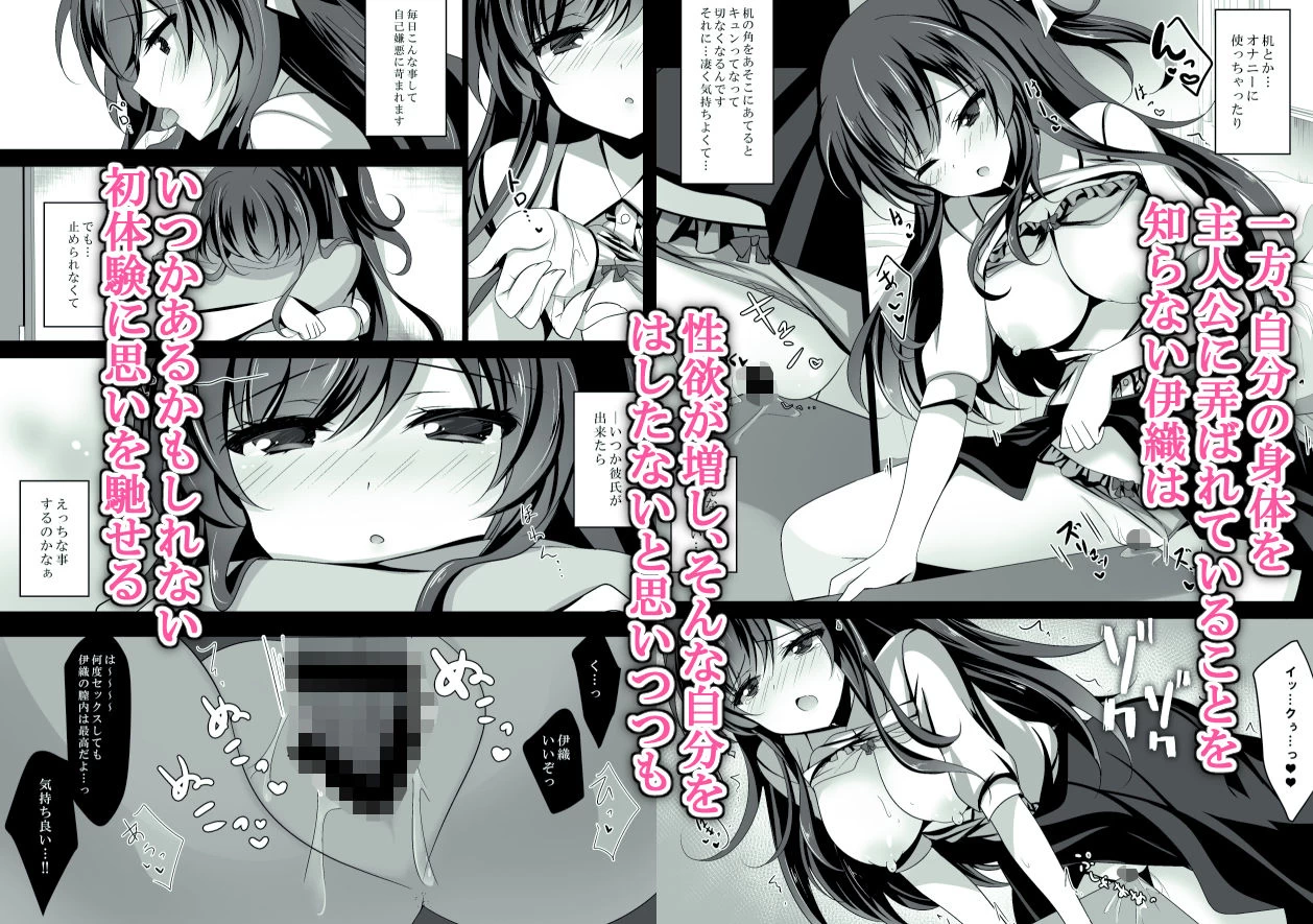 d_181149 | 催●カノジョ総集編01 ep1〜4【一葉モカ_ショコラテ】 - サンプル画像2