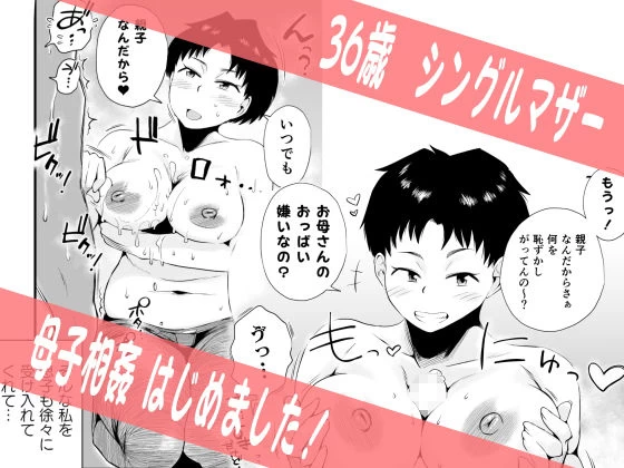 d_188494 | どのママが好き？〜山口家の場合〜【はいとく先生】 - サンプル画像1