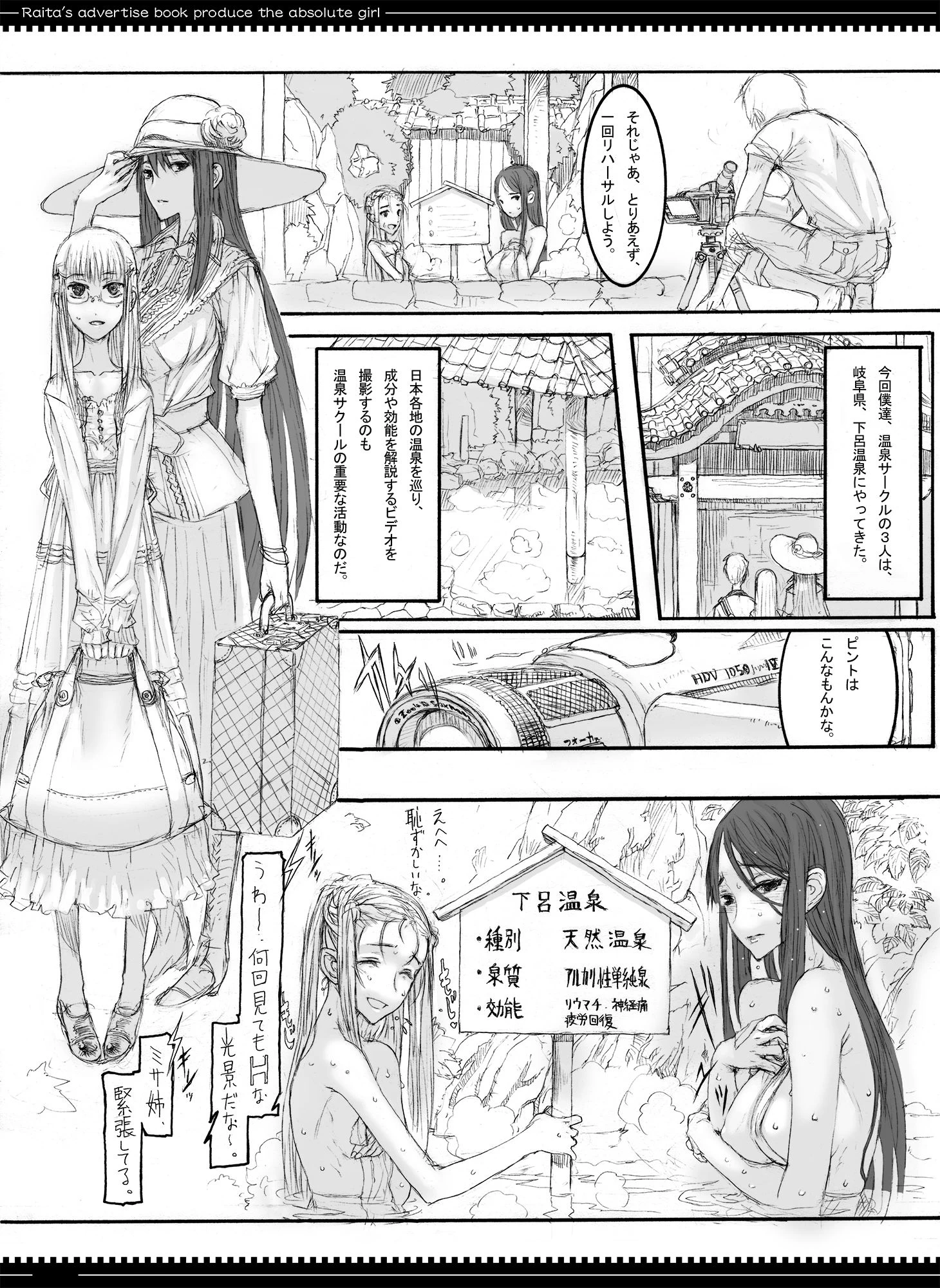 d_190186 | 魔法少女総集編3【絶対少女】 - サンプル画像9