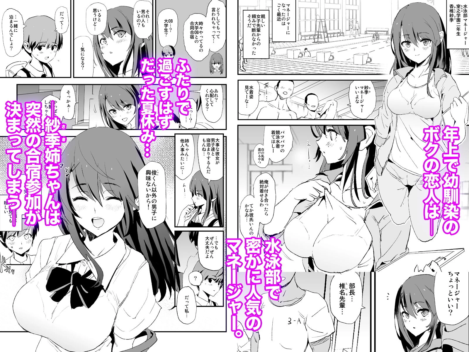 d_193293 | お前の姉ちゃんオナホ合宿行ってるらしいぜ【闇に蠢く】 - サンプル画像1