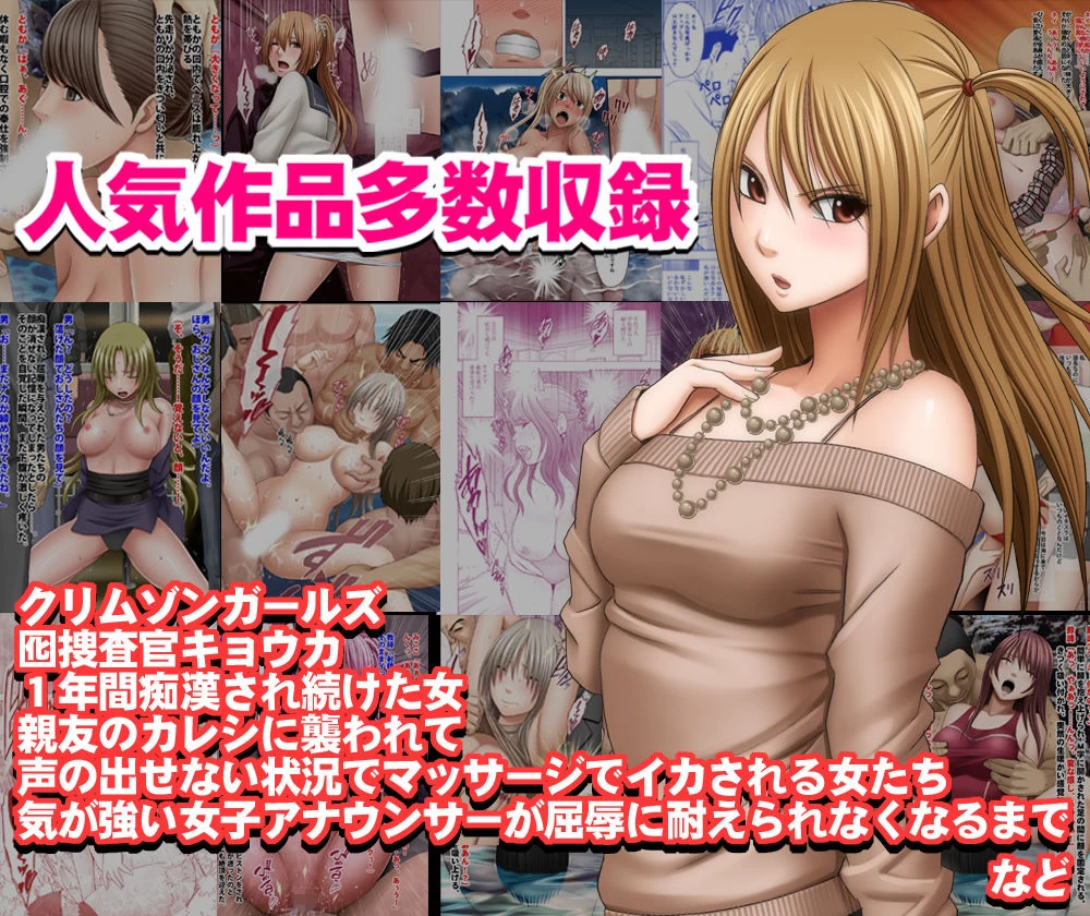 d_206426 | クリムゾン全集 リアル編【クリムゾン】 - サンプル画像4