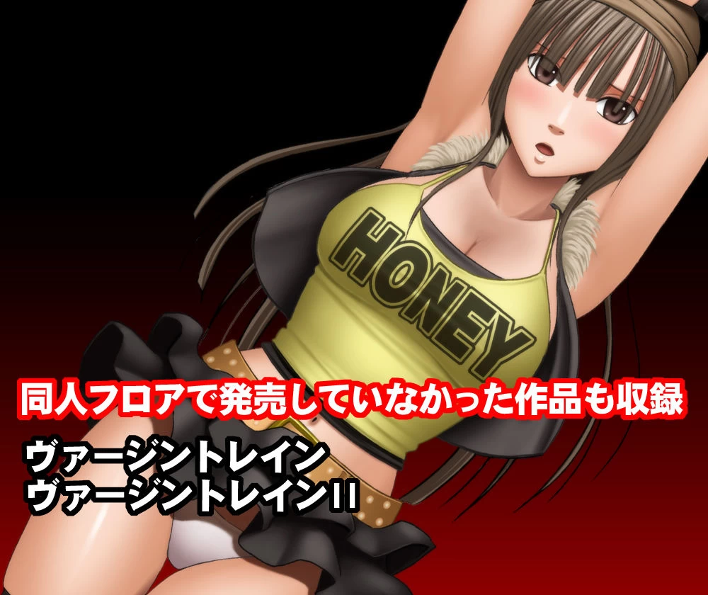 d_206426 | クリムゾン全集 リアル編【クリムゾン】 - サンプル画像5