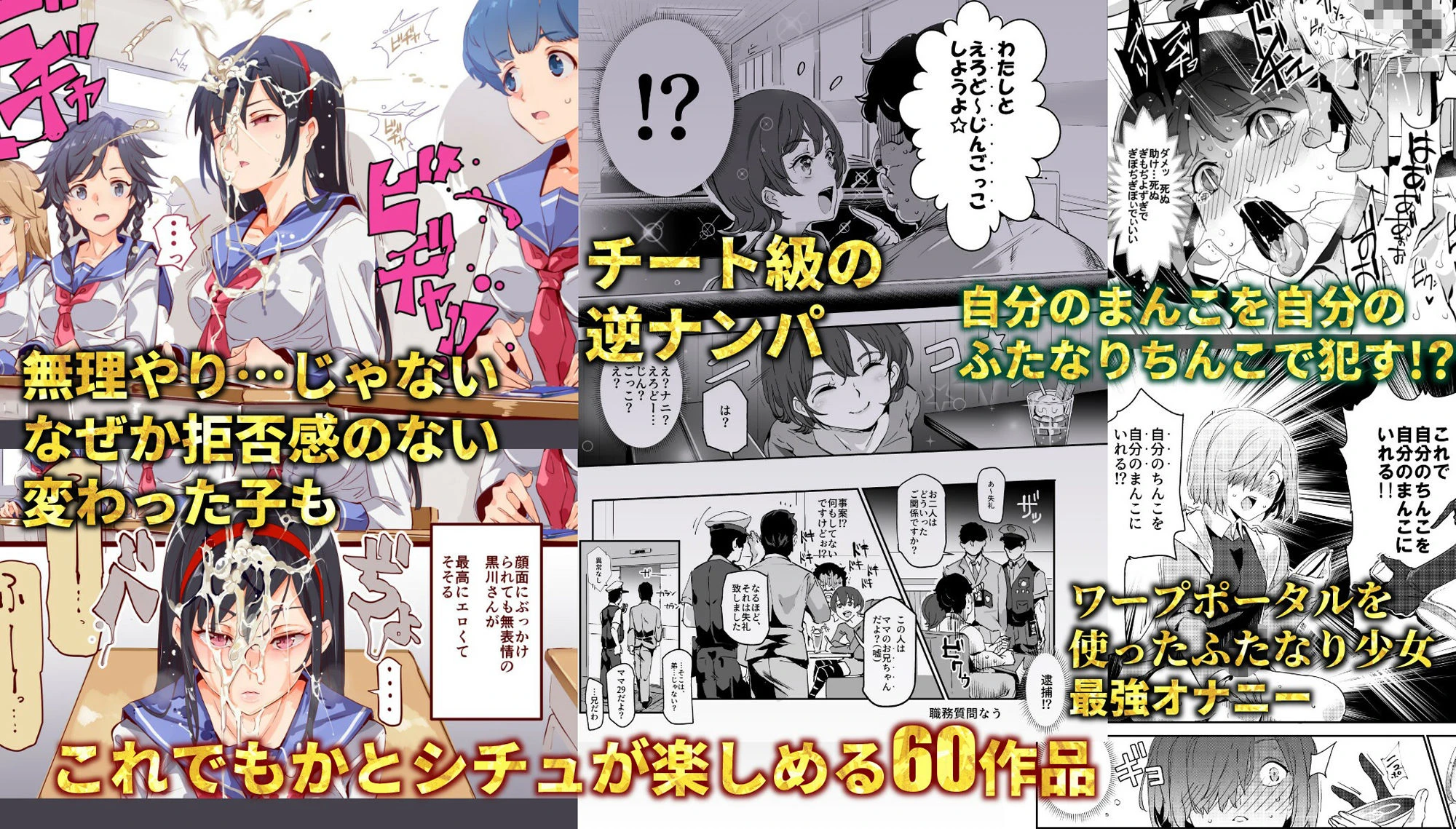 d_215696 | にゅう工房全部箱【にゅう工房】 - サンプル画像8
