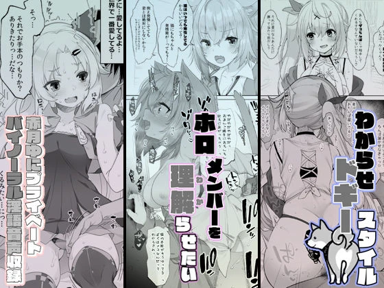 d_220142 | 秘密の催●アプリ＋アイドルVは僕のセフレ【Frenchletter】 - サンプル画像4