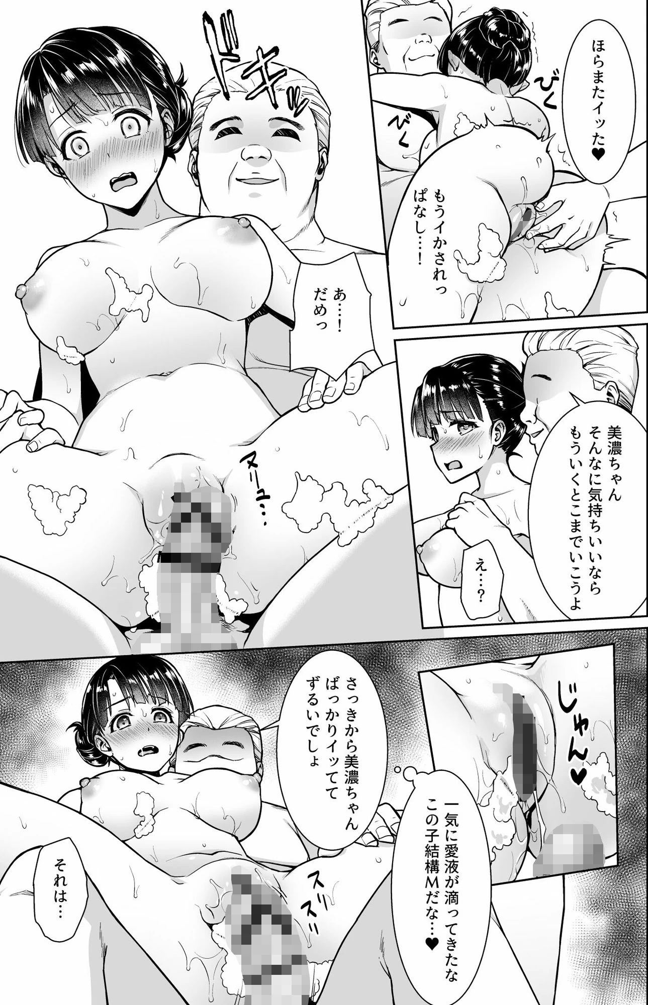 d_221772 | イヤだと言えない地味系少女修学旅行総集編【Ｆ宅】 - サンプル画像3