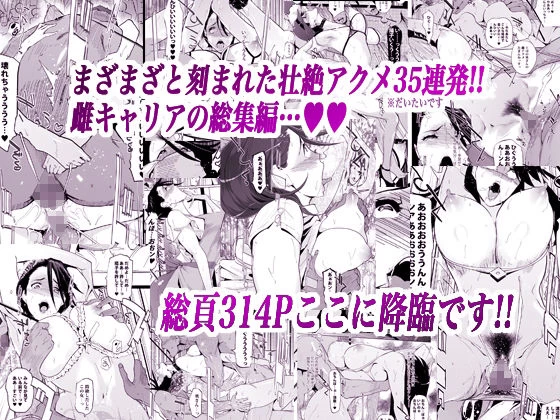 d_221864 | NTR ミッドナイトプール 総集編 DX【C.N.P】 - サンプル画像4