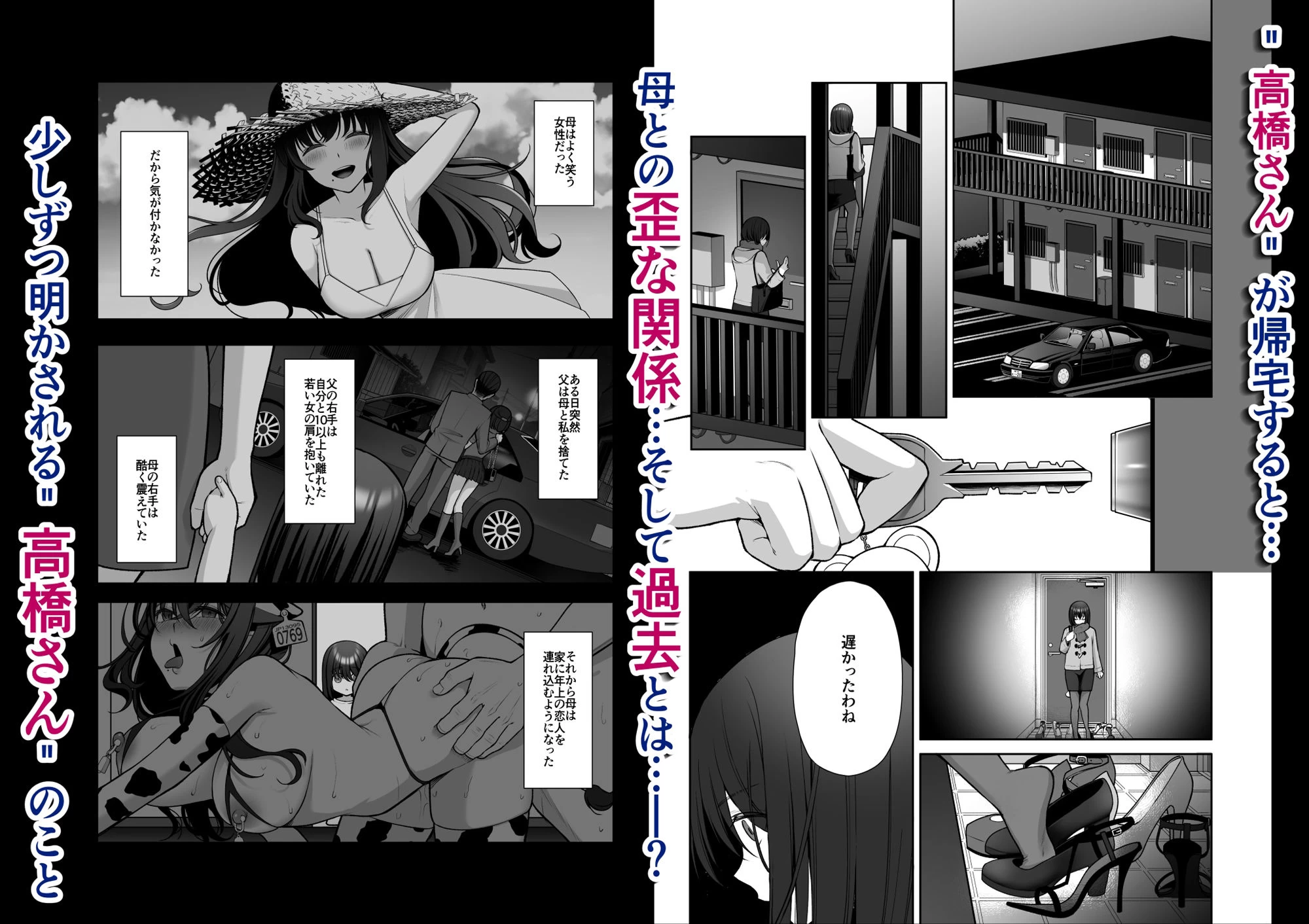 d_223738 | 泡沫2〜裏垢ドM派遣OLオナホ調教〜【ゆずりあい】 - サンプル画像2