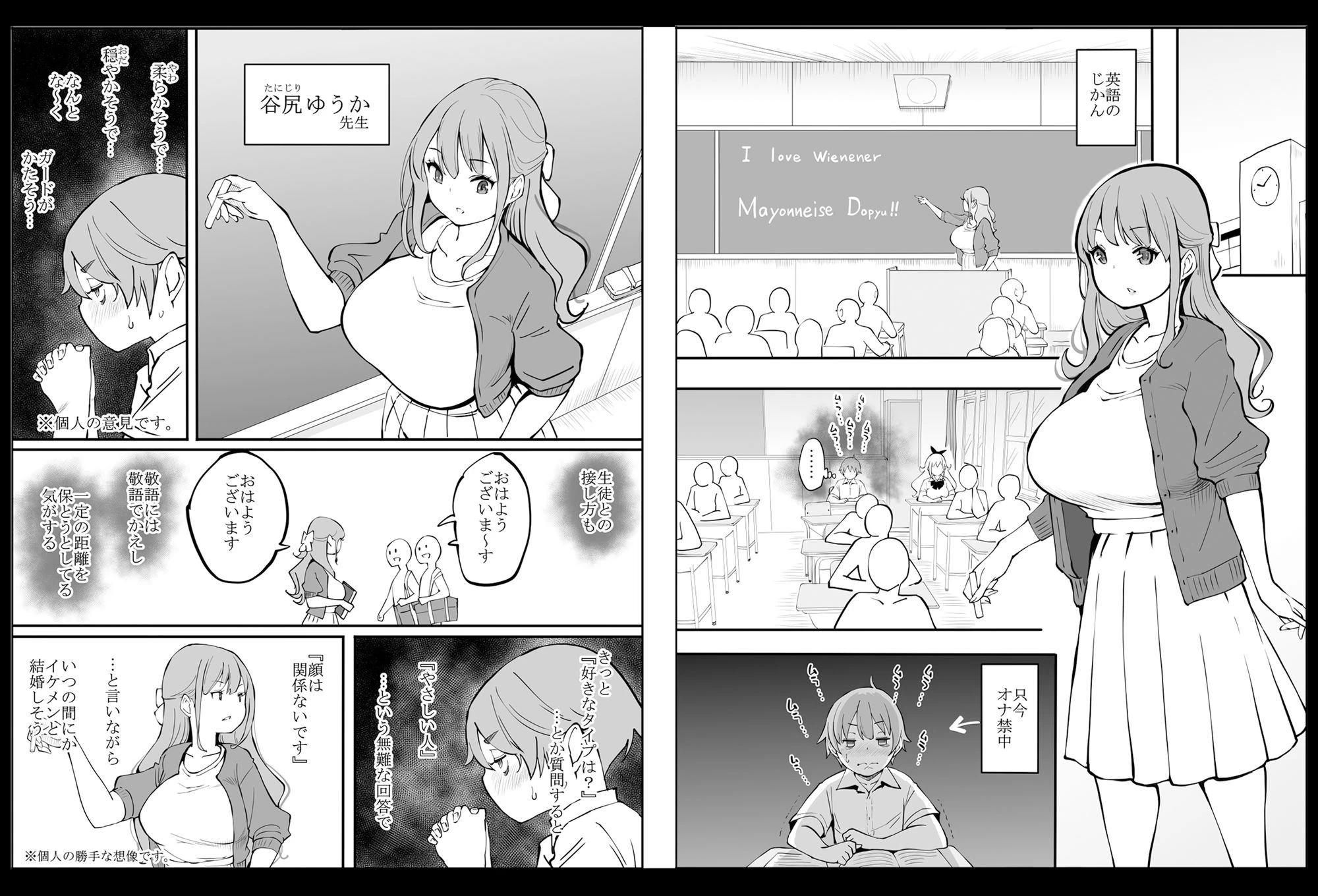 d_231925 | 僕にハーレムセフレができた理由2【あいるあいる】 - サンプル画像1