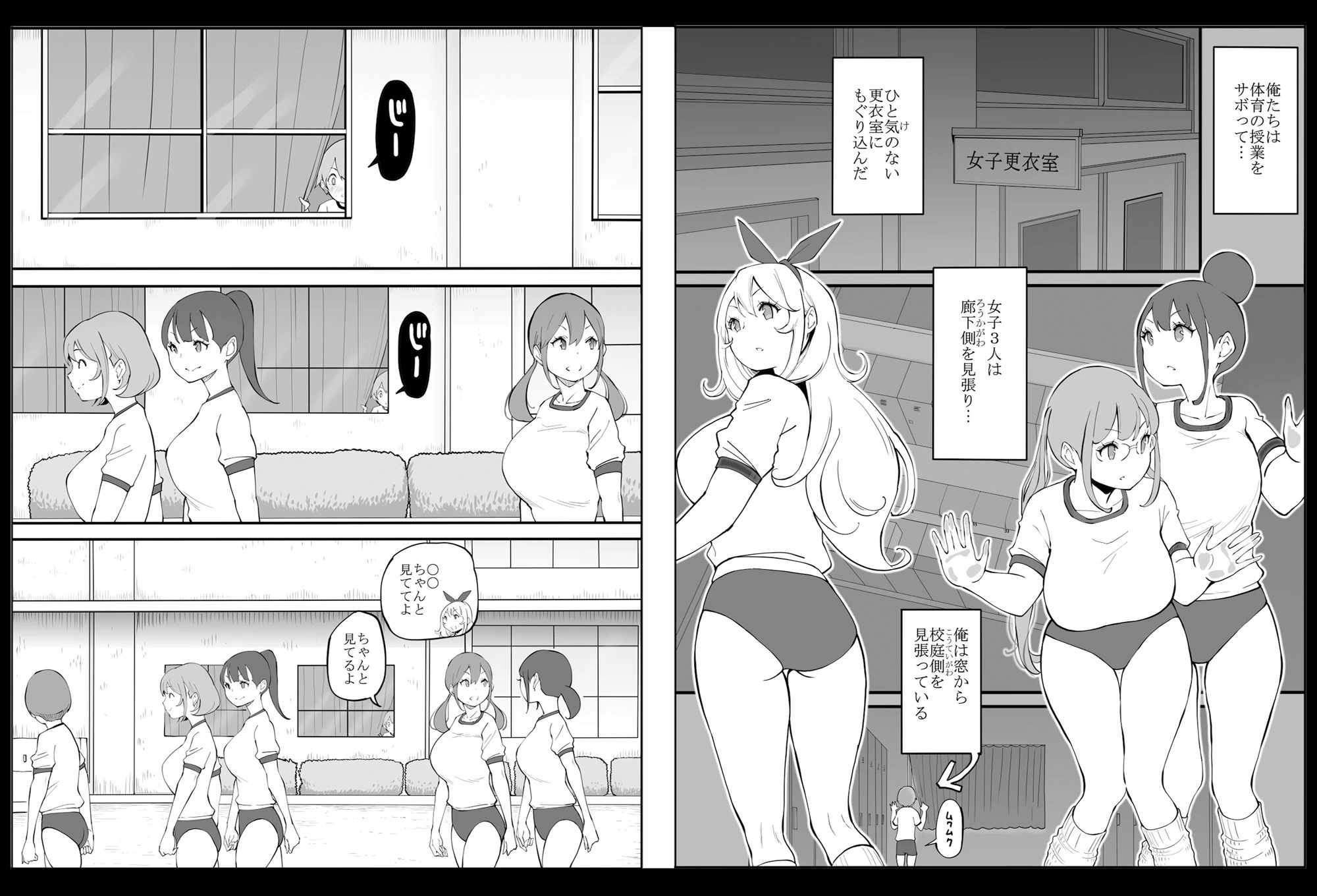 d_231925 | 僕にハーレムセフレができた理由2【あいるあいる】 - サンプル画像8