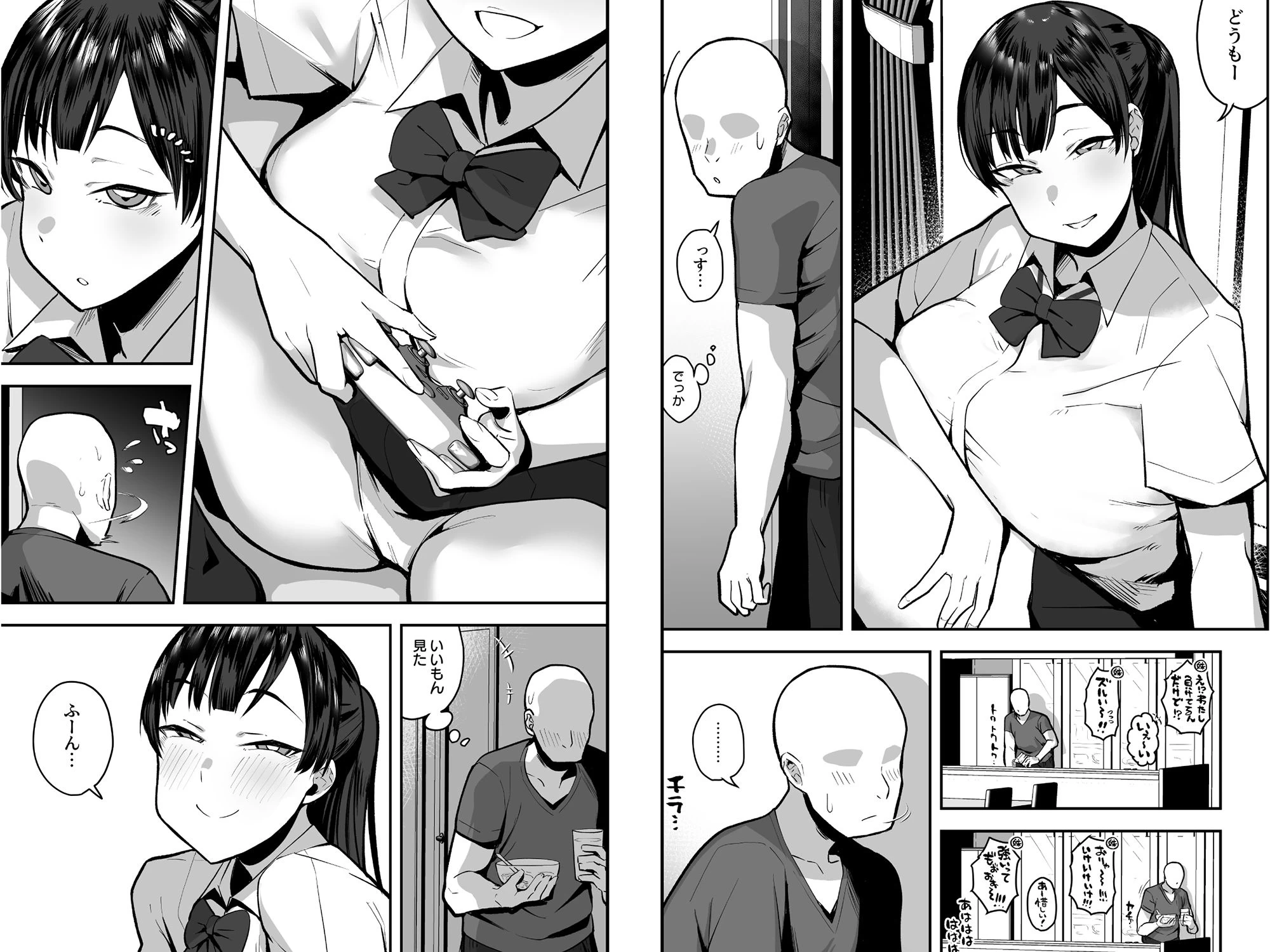 d_232932 | 妹の友達がドスケベ体臭フェチ過ぎて、陰キャの俺と危険日中出しハメまくり【あのんの大洪水伝説】 - サンプル画像7