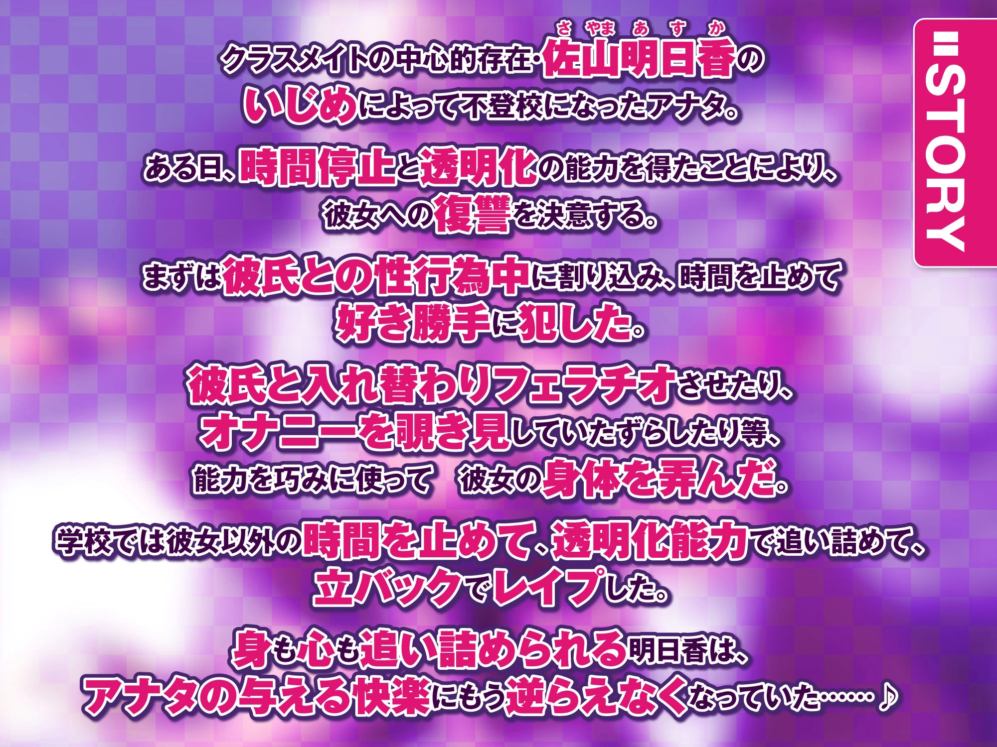 d_233068 | 【KU100】時間止めと透明化は復讐性処理の嗜み 〜停止レ●プ→解除の快楽はヤンギャルを一気に襲う〜【生ハメ堕ち部★LACK】 - サンプル画像2