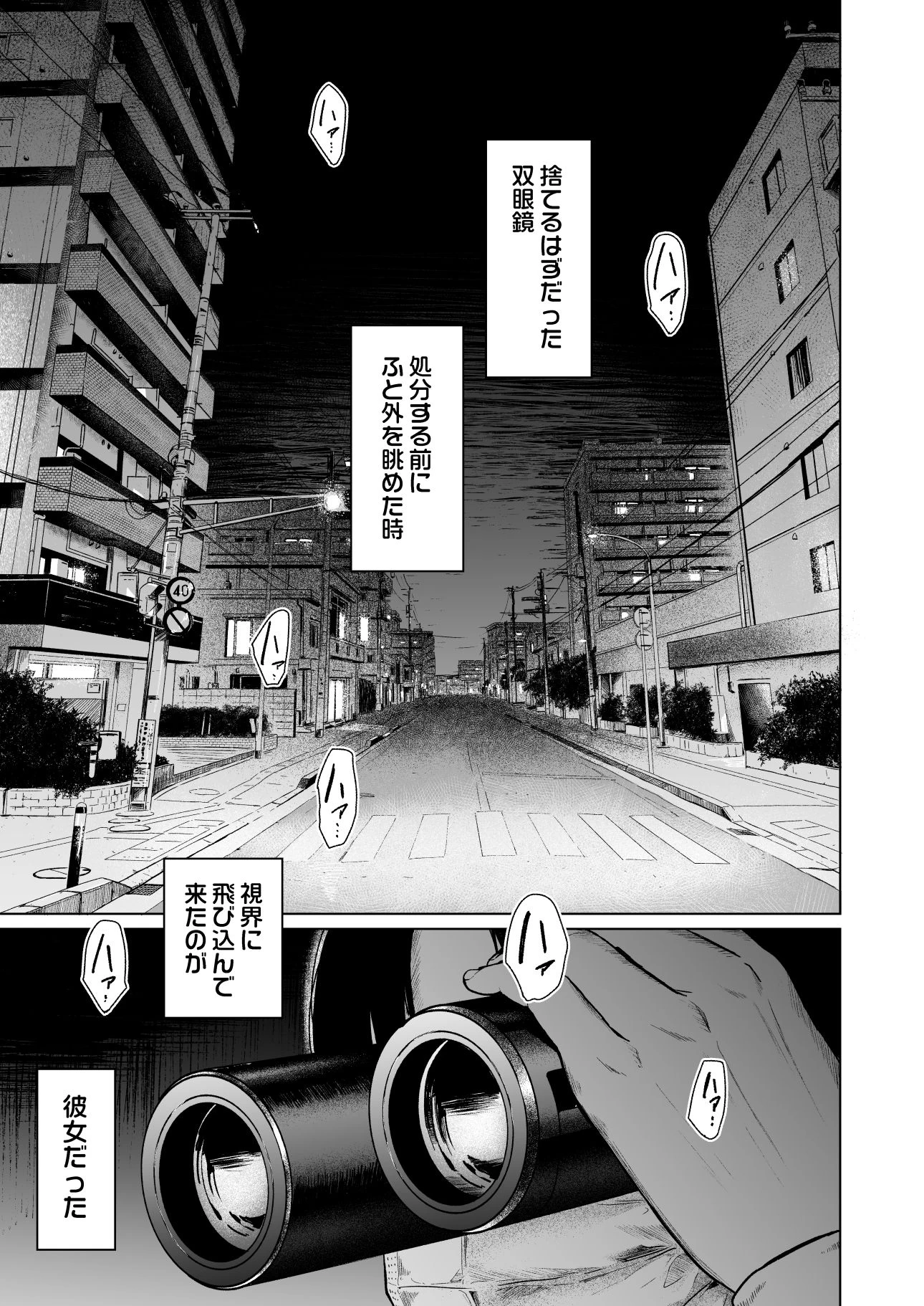 d_233454 | フラチ【裏筋部屋】 - サンプル画像1