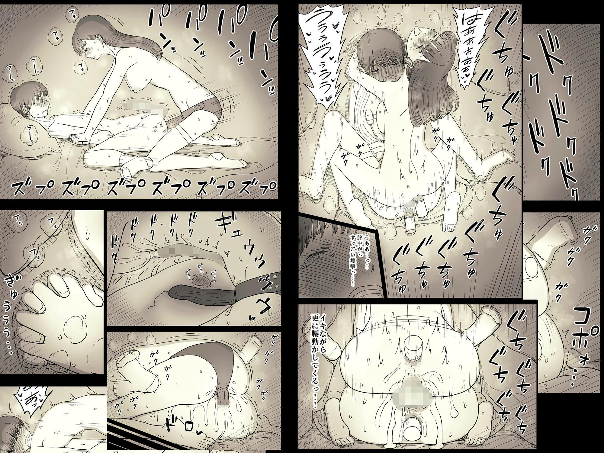 d_239420 | 文学女子に食べられる4【ひまわりのたね】 - サンプル画像9