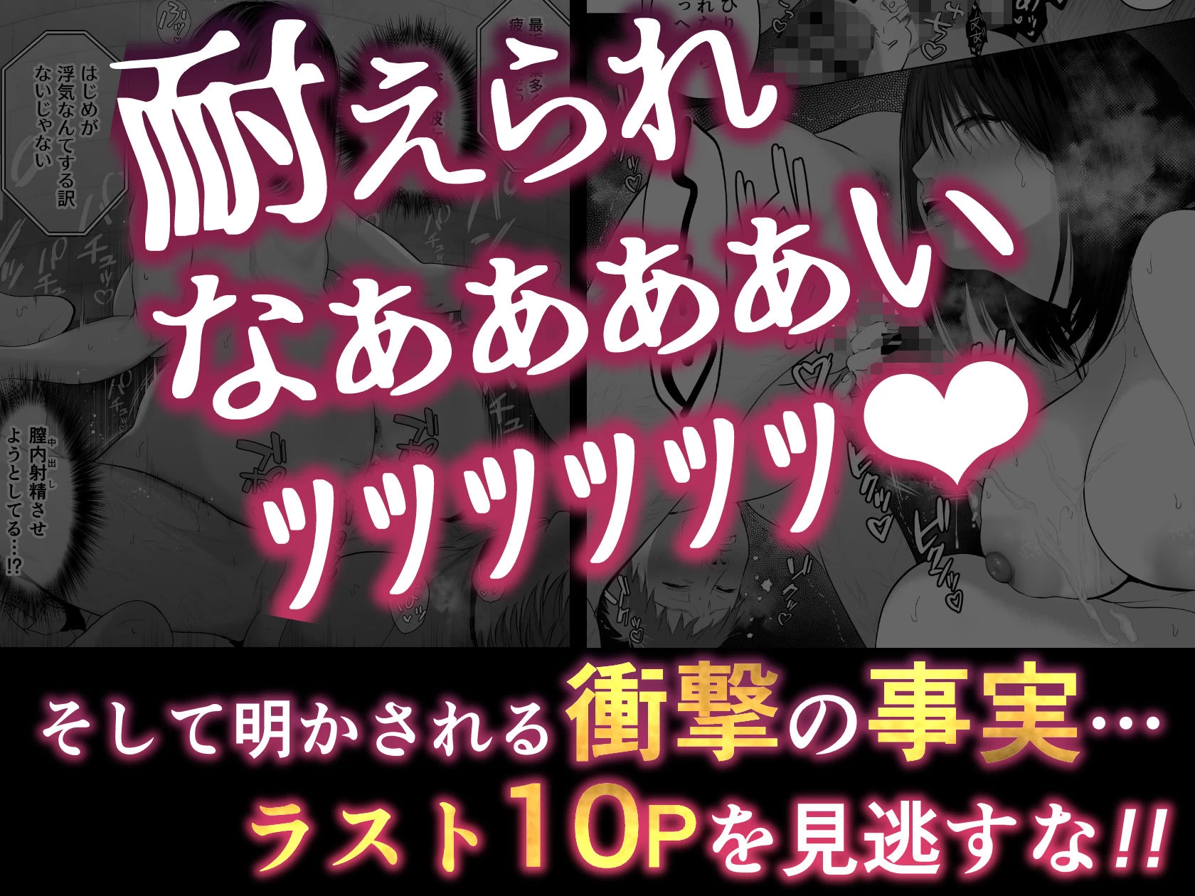 d_241009 | 絶対、ナイショにできますよ〜地味巨乳むちむち後輩が彼女持ちの俺に迫ってきてドスケベ浮気生中出し〜【とろとろ夢ばなな】 - サンプル画像7