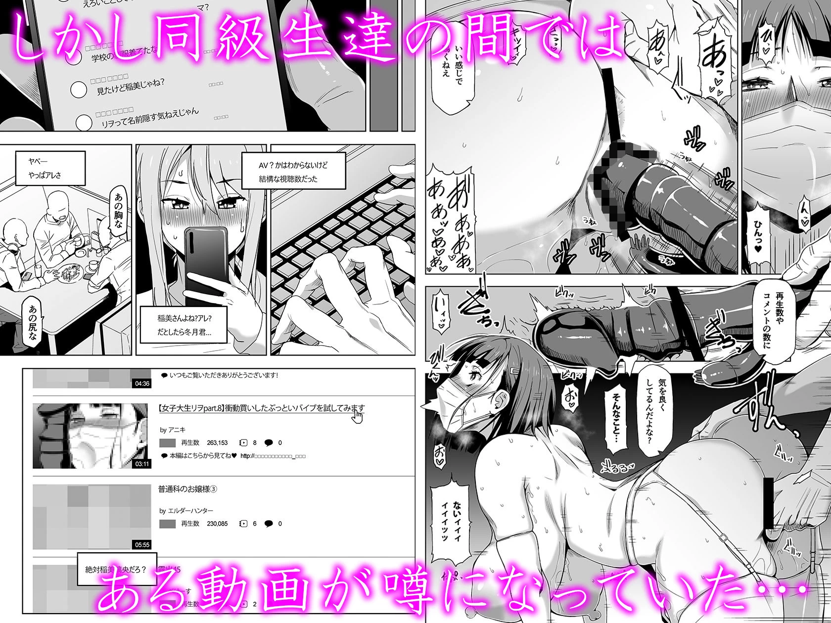 d_252332 | キミはやさしく寝取られる4【HGH】 - サンプル画像2