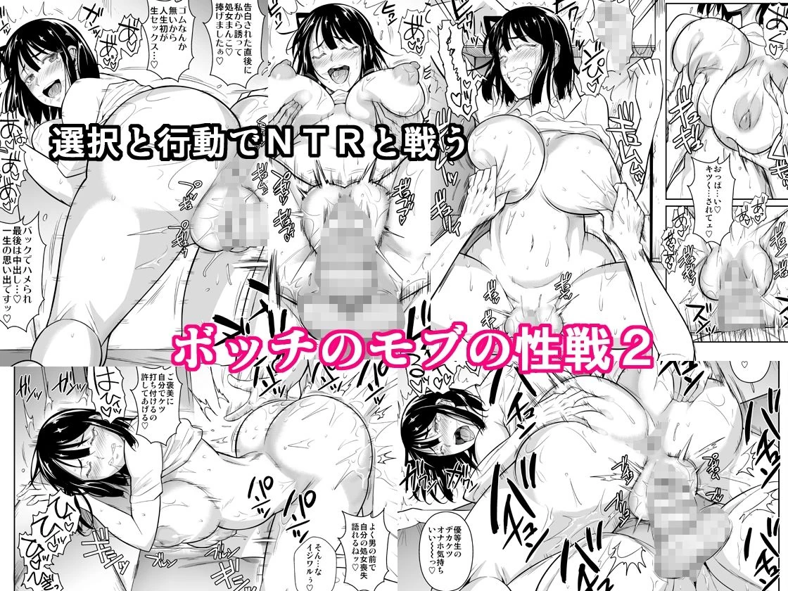 d_254367 | ボッチのモブが正しい選択をして清楚少女と付き合う。もちろんセックスもする 2【シュート・ザ・ムーン】 - サンプル画像6