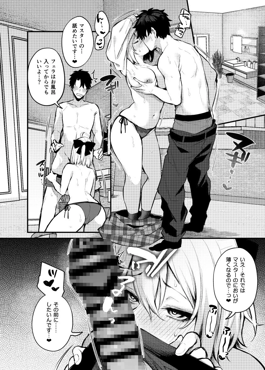 d_257320 | 沖田の湯【おせんべいの森】 - サンプル画像3