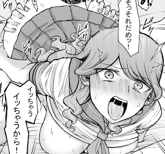d_261297 | デリヘル呼んだら元同級生が来た【たつわの里】 - サンプル画像1