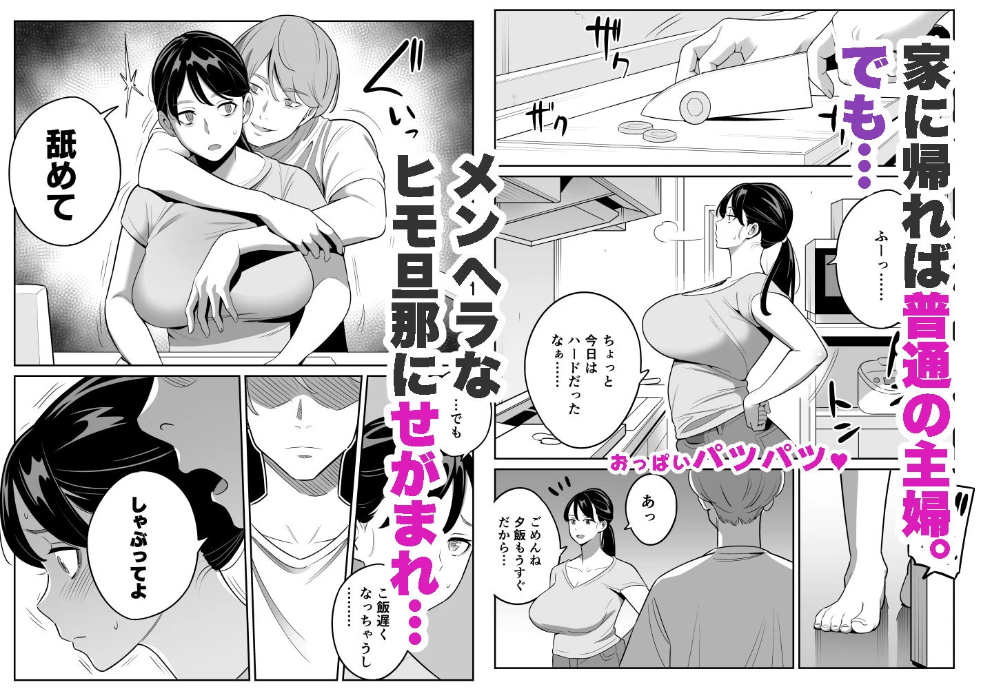 d_261454 | 続【朗報】激安風俗で大当たり引いたwww【アルプス一万堂】 - サンプル画像2
