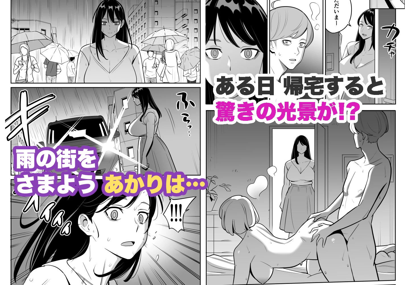 d_261454 | 続【朗報】激安風俗で大当たり引いたwww【アルプス一万堂】 - サンプル画像5