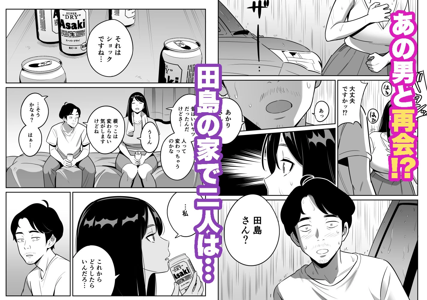 d_261454 | 続【朗報】激安風俗で大当たり引いたwww【アルプス一万堂】 - サンプル画像6