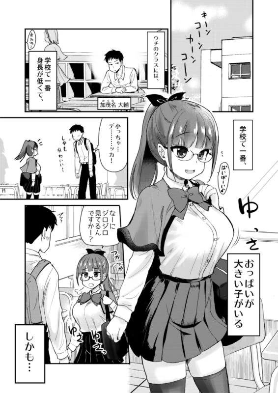 d_264631 | 弟の性欲処理は、姉がするものだと お義姉ちゃんは思っている。総集編【真・聖堂☆本舗】 - サンプル画像2