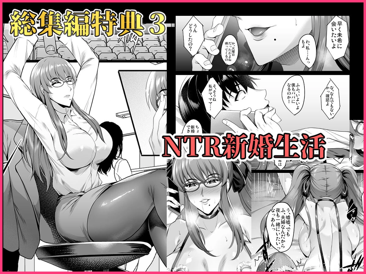 d_266459 | 焼酎MAC総集編【焼酎MAC】 - サンプル画像7