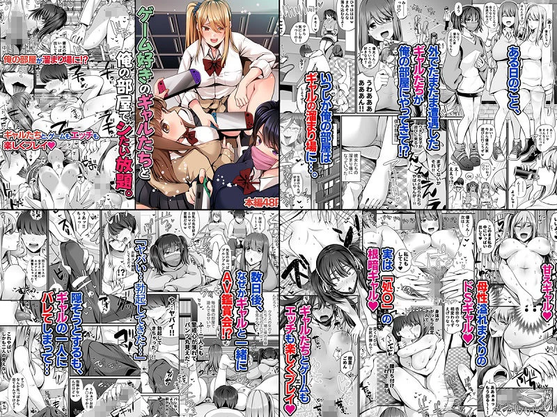 d_267310 | 【期間限定】全20作品 旧作超お得パック【Umour】 - サンプル画像3