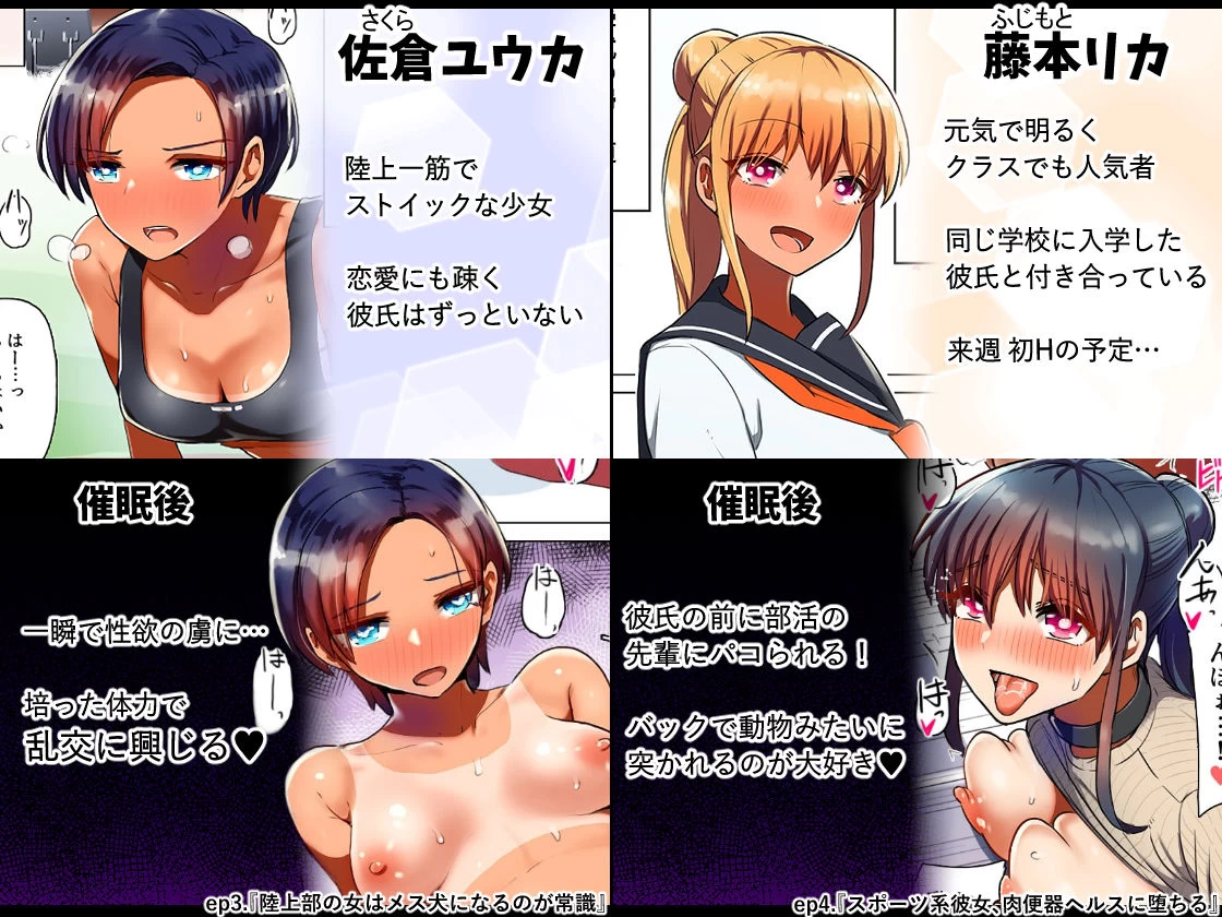 d_267455 | 催●される褐色娘たち【クルマヤ公道】 - サンプル画像5