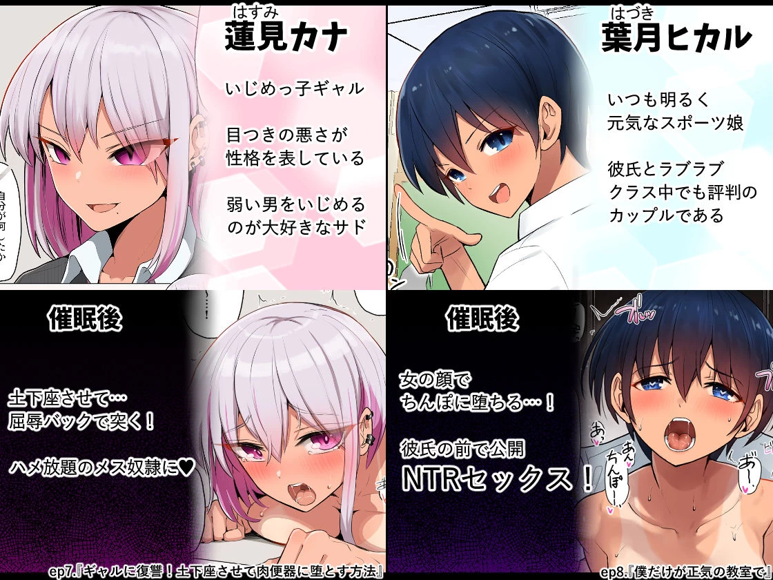 d_267455 | 催●される褐色娘たち【クルマヤ公道】 - サンプル画像7