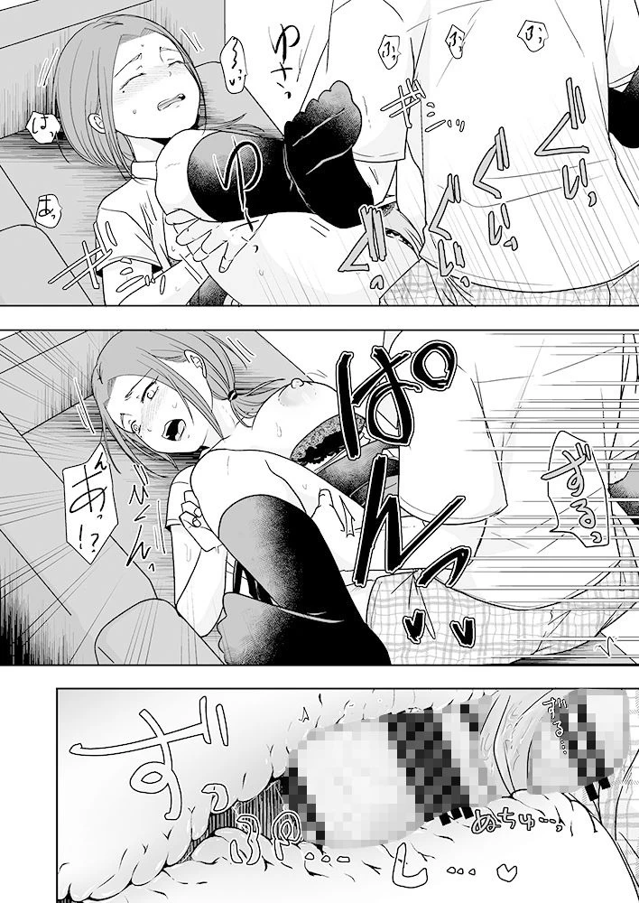 d_267575 | 浮気前 パンツ越しならイイよね【TTSY】 - サンプル画像10