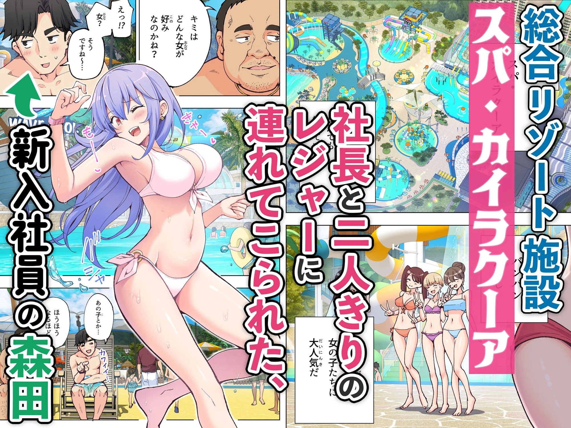 d_274604 | スパ・カイラクーア【かみか堂】 - サンプル画像1