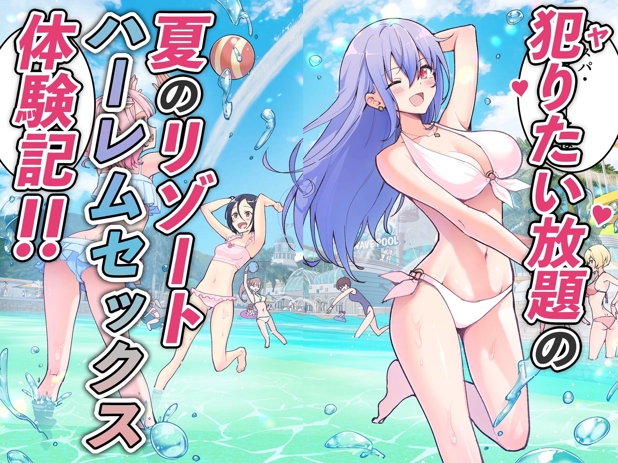 d_274604 | スパ・カイラクーア【かみか堂】 - サンプル画像6