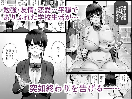 d_275991 | 絶対服従【ななっしー】 - サンプル画像2